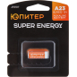 Батарейка А23 ЮПИТЕР 12 V алкалиновая (JP2107)