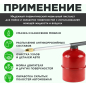 Пистолет распылительный ECO AWG-11 - Фото 4