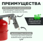Пистолет распылительный ECO AWG-11 - Фото 3