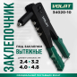 Заклепочник ВОЛАТ 2,4-4,8 мм (34020-10)
