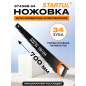 Ножовка по газобетону 700 мм 34 зуба с напайками STARTUL Profi (ST4088-34)