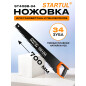 Ножовка по газобетону 700 мм 34 зуба с напайками STARTUL Profi (ST4088-34)