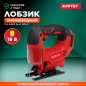 Лобзик аккумуляторный WORTEX CJS 6529 XLT SOLO (CJS652900029)