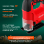 Лобзик аккумуляторный WORTEX CJS 6529 XLT SOLO (CJS652900029) - Фото 4