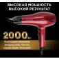 Фен NORMANN AHD-427 - Фото 4