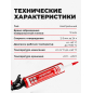 Герметик силиконовый STARFIX нейтральный белый 300 мл (SM-63053-1) - Фото 5