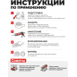 Герметик силиконовый STARFIX нейтральный белый 300 мл (SM-63053-1) - Фото 6