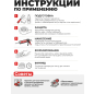 Герметик силиконовый STARFIX нейтральный бесцветный 300 мл (SM-63053-2) - Фото 6