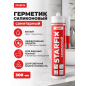 Герметик силиконовый STARFIX Sanitary Silicone белый 300 мл (SM-57866)