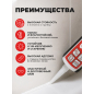 Герметик силиконовый STARFIX Sanitary Silicone белый 300 мл (SM-57866) - Фото 2