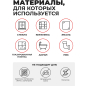 Герметик силиконовый STARFIX Sanitary Silicone белый 300 мл (SM-57866) - Фото 4