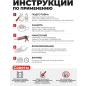 Герметик силиконовый STARFIX Sanitary Silicone белый 300 мл (SM-57866) - Фото 7