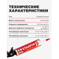 Герметик силиконовый STARFIX Universal Silicone белый 300 мл (SM-77768) - Фото 5