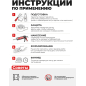 Герметик силиконовый STARFIX Universal Silicone белый 300 мл (SM-77768) - Фото 6