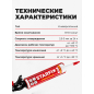 Герметик силиконовый STARFIX Universal Silicone белый 300 мл (SM-77768) - Фото 5