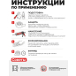 Герметик силиконовый STARFIX Universal Silicone белый 300 мл (SM-77768) - Фото 6