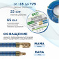 Шланг ПВХ армированный ECO 10/16 мм 20 м с быстросъемами (AHF-2010) - Фото 3