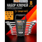 Набор ключей комбинированных с трещоткой 8-19 мм 8 предметов PRO STARTUL (PRO-7108)