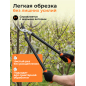 Сучкорез STARTUL Garden (ST6096-03) - Фото 2