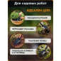 Совок садовый FISKARS Ergo (1027017) - Фото 4