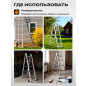 Лестница алюминиевая телескопическая 440 см STARTUL (ST9733-044) - Фото 2