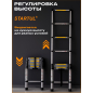 Лестница алюминиевая телескопическая 260 см STARTUL (ST9734-026) - Фото 4