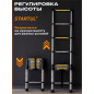Лестница алюминиевая телескопическая 320 см STARTUL (ST9734-032) - Фото 4