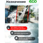 Пистолет распылительный для очистителя высокого давления ECO (HPW-X10073) - Фото 2