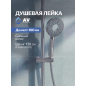 Лейка для душа AV ENGINEERING AVSSS-031