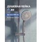 Лейка для душа AV ENGINEERING AVSSS-020