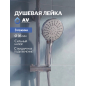 Лейка для душа AV ENGINEERING AVSSS-026