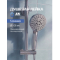 Лейка для душа AV ENGINEERING AVSSS-023