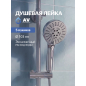 Лейка для душа AV ENGINEERING AVSSS-023