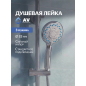 Лейка для душа AV ENGINEERING AVSSS-021