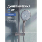 Лейка для душа AV ENGINEERING AVSSS-025