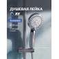 Лейка для душа AV ENGINEERING AVSSS-022
