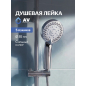 Лейка для душа AV ENGINEERING AVSSS-022