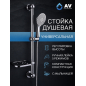 Душевой гарнитур AV ENGINEERING AVSSS-030