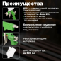 Краскопульт пневматический ECO SG-1000 (SG-1000H15U) - Фото 2
