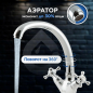 Смеситель для кухни AV ENGINEERING AVQNM4-A331 (AVQNM4-A331-288) - Фото 2