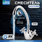 Смеситель для кухни AV ENGINEERING AVQNM4-B331 (AVQNM4-B331-289)