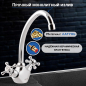 Смеситель для кухни AV ENGINEERING AVQNM4-B331 (AVQNM4-B331-289) - Фото 3