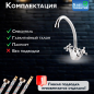 Смеситель для кухни AV ENGINEERING AVQNM4-B331 (AVQNM4-B331-289) - Фото 4