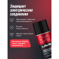 Смазка для клемм и контактов LAVR 210 мл (Ln3513) - Фото 3
