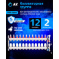 Коллекторная группа AVE136, 12 выходов AV ENGINEERING (AVE13600112)