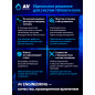 Коллекторная группа AVE136, 12 выходов AV ENGINEERING (AVE13600112) - Фото 5