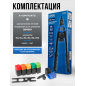Заклепочник резьбовой STARTUL Expert (SE4081) - Фото 4