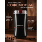 Кофемолка электрическая NORMANN ACG-222 - Фото 2