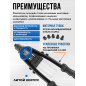 Заклепочник силовой двуручный 2,4-6,4 STARTUL Expert (SE4082) - Фото 2