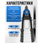 Заклепочник силовой двуручный 2,4-6,4 STARTUL Expert (SE4082) - Фото 3